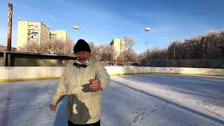 Поздравляю с первым днем зимы! Барнаул, 1 декабря, на катке!