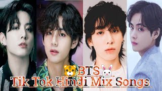 BTS💖🤯🔥Member Tik Tok Hindi Mix Songs💞Hot🔥An Cute🤭Hindi Mix Song💖JK an V Cute Members🤯🔥