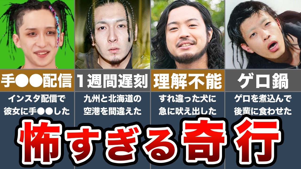 強迫 性 障害 有名人