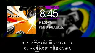 【GITADORA】 photon [Master-B]