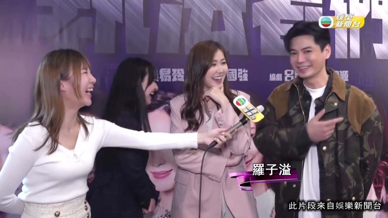 娛樂新聞｜陳豪馬國明黃宗澤三大視帝集結 宣萱擔心同馬明感情線被質疑？｜執法者們丨TVBUSA