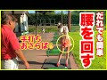 誰でも簡単💕腰を切る(回す)練習法‼️手打ちからおさらばだ🙌