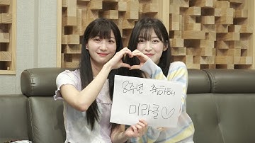 오마이걸 (OH MY GIRL) - 