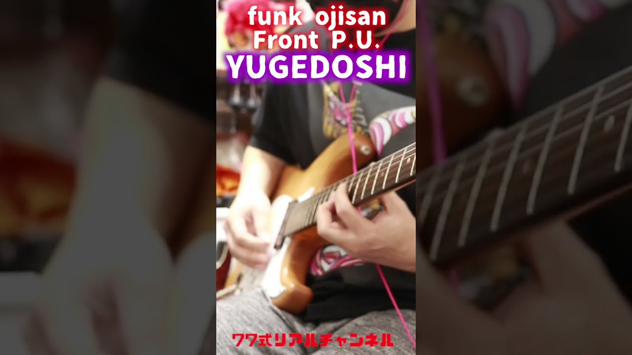 特価！CS90？ホールカバー改造等改造多数！調整済みは生音～アンプ音等 動画！ ジャンク品のエレキベースを大改造！元は1,980円 やりたい放題
