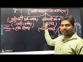 Indian Economy - Introduction of Economics for all one day Exams | Lecture 1 By KAN SIR