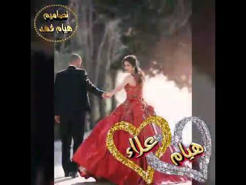 كل ليلة حب عيد وانت جنبي مش بعيد