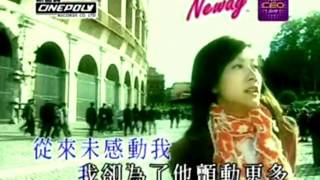 Video thumbnail of "陳慧珊 - 我不愛你"