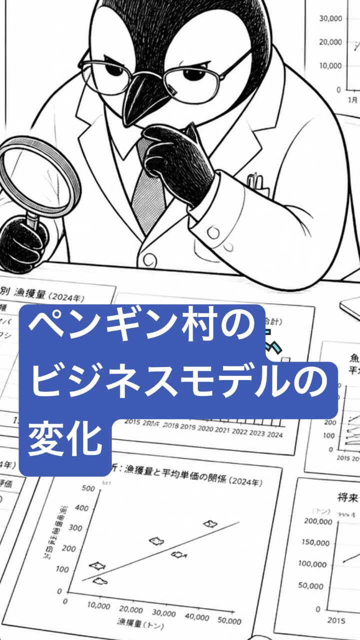 ペンギン村 モデル 2026新作モデルドラゴンボール カードダス