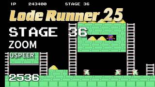 Lode Runner 25 - Stage 36 ZOOM - USPEER [2536]