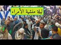 الشيخ شعبان العشماوى انا روحى فداكم يا ال البيت