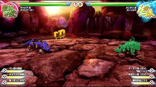 【ゾイドワイルド】キングオブブラスト初級コンボ「ガブリゲーター」編