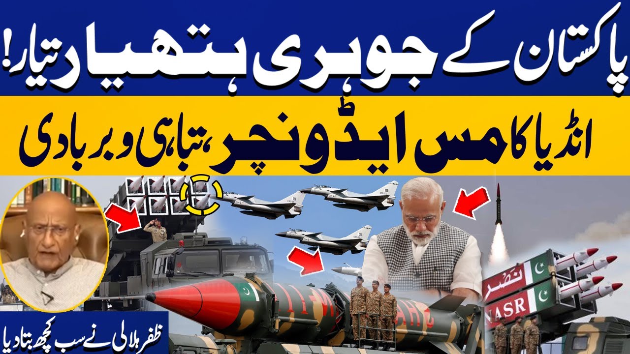 Pakistan’s Nuclear Weapons Ready to Hit India | Zafar Hilaly Reveals ...