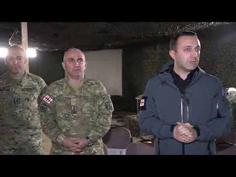 ირაკლი ღარიბაშვილმა ავღანეთში, ბაგრამის ბაზაზე ქართული ბატალიონი მოინახულა