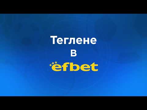 Видео: Как да правите залози в букмейкърския офис през година