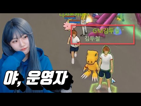 안녕하세요 디지몬카이저(30세) 입니다