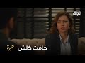 جمال بعده يحب فريدة وبعده واثق بيها