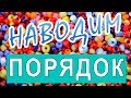 Не Можете Найти Место Для Бисера? Вот Решение!!!