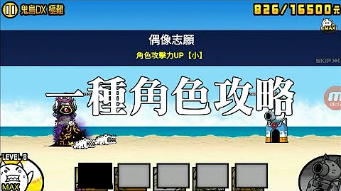 تحميل 大狂亂魚