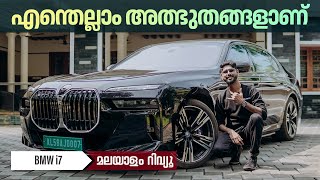 BMW i7 Malayalam Review | എന്തെല്ലാം അത്ഭുതങ്ങളാണ് | Najeeb