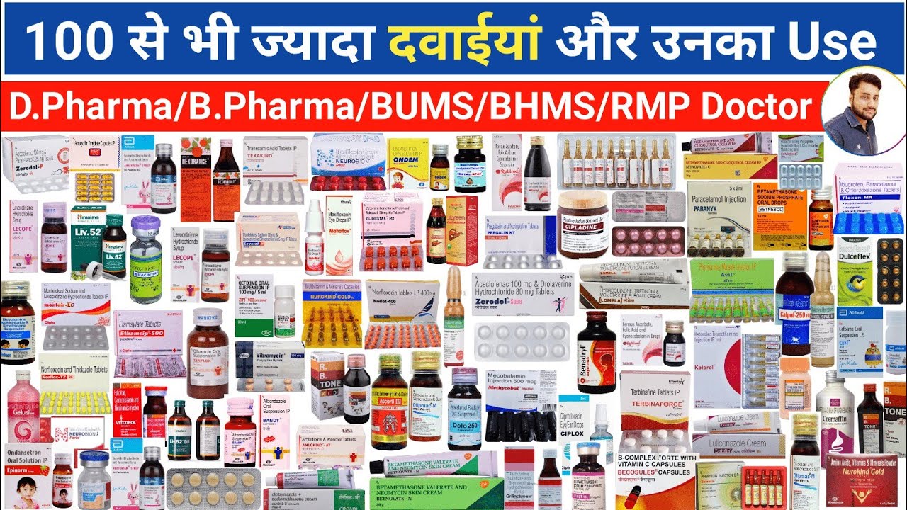 100 Use All Types Of Medicine And Uses 100-use-all-types-of-medicine-and-uses