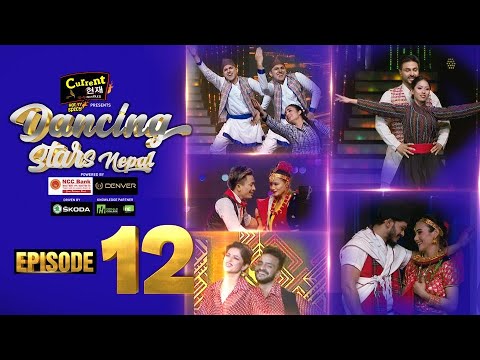 Dancing Stars Nepal Episode 12