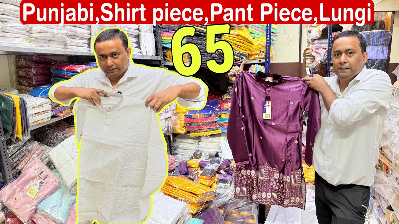 Biggest Punjabi Wholesaler in Kolkata 🔥 | Eid Special Punjabi Collection 2026