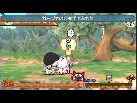 アイルー村g 驚かせて卵をゲット Youtube アイルー村g 驚かせて卵をゲット Youtube