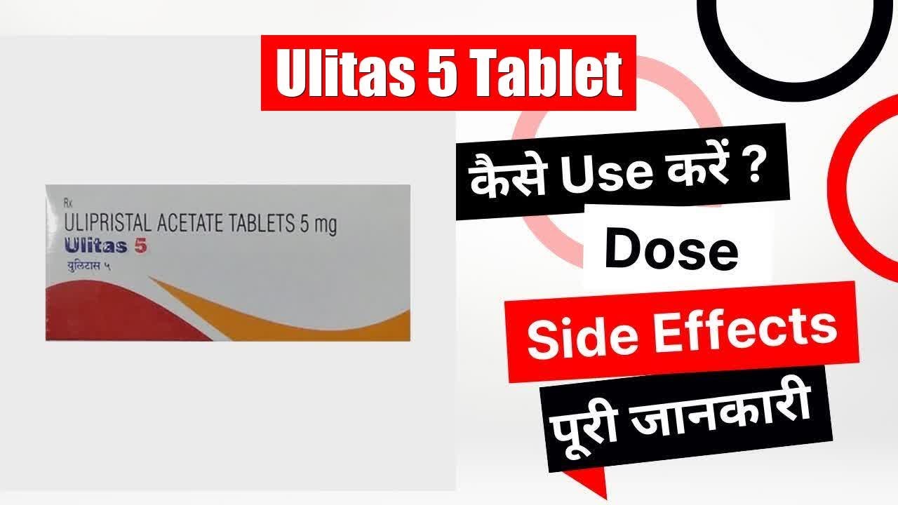 Ulitas 5 Tablet Uses in Hindi | Side Effects | Dose