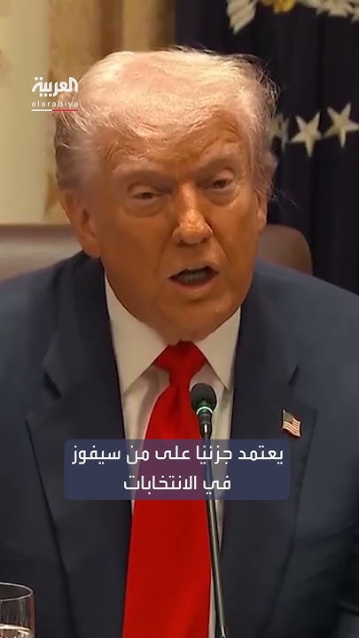    :    
 - نشر قبل 32 دقيقة