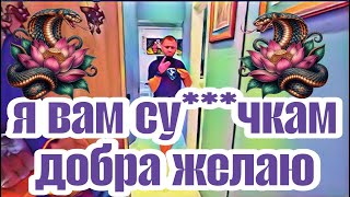 картинка: Самвел Адамян вынес Сытникам мозг.Главной звездульке завидуют.Хамелеон учит людей жить.
