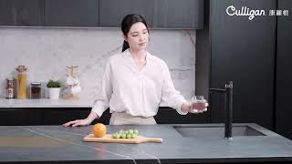 美國 Culligan 康麗根 Us-201C-Tw 聲控櫥下Ro瞬熱飲水機