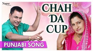 Click here to subscribe: http://goo.gl/zlglzf album - chah da cup
singer: babu chandigarhia ,sudesh kumari song: music- sanjeev kapoor
lyrics b...