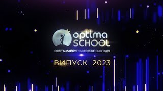 Дистанційна школа «Оптіма» провела в центрі столиці найбільший випускний для понад 2 000 випускників