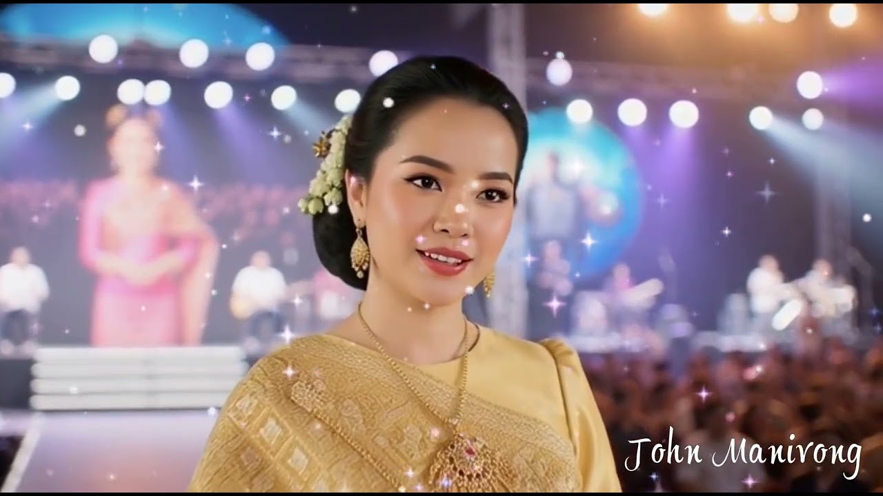 ພູມໃຈເຖີດທີ່ເກີດເປັນລາວ Cover by Ai