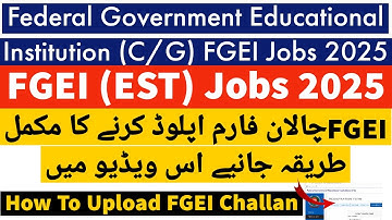 How To Upload FGEI (EST) Jobs 2025 Challan Step By Step Guide - FGEI EST Challan Uploading Method