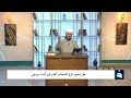 هل يجوز نزع الحجاب أمام إبن أخت زوجي الشيخ وليد الحسيني