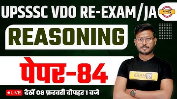 UPSSSC VDO REASONING CLASSES | JUNIOR ASSISTANT REASONING | UP VDO REASONING QUESTIONS | BY ABID SIR