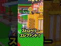 OGレアをヒューズマシンにいれたら「グリフィン」何％で出る？【ROBLOX】