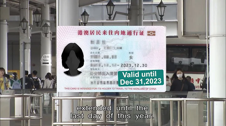 Expired Home Return Permits no Barrier to Travel | HKIBC News - DayDayNews