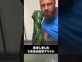 一瞬で変身