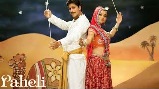 Paheli Full Movie (story) | Shah Rukh Khan | Rani Mukerji