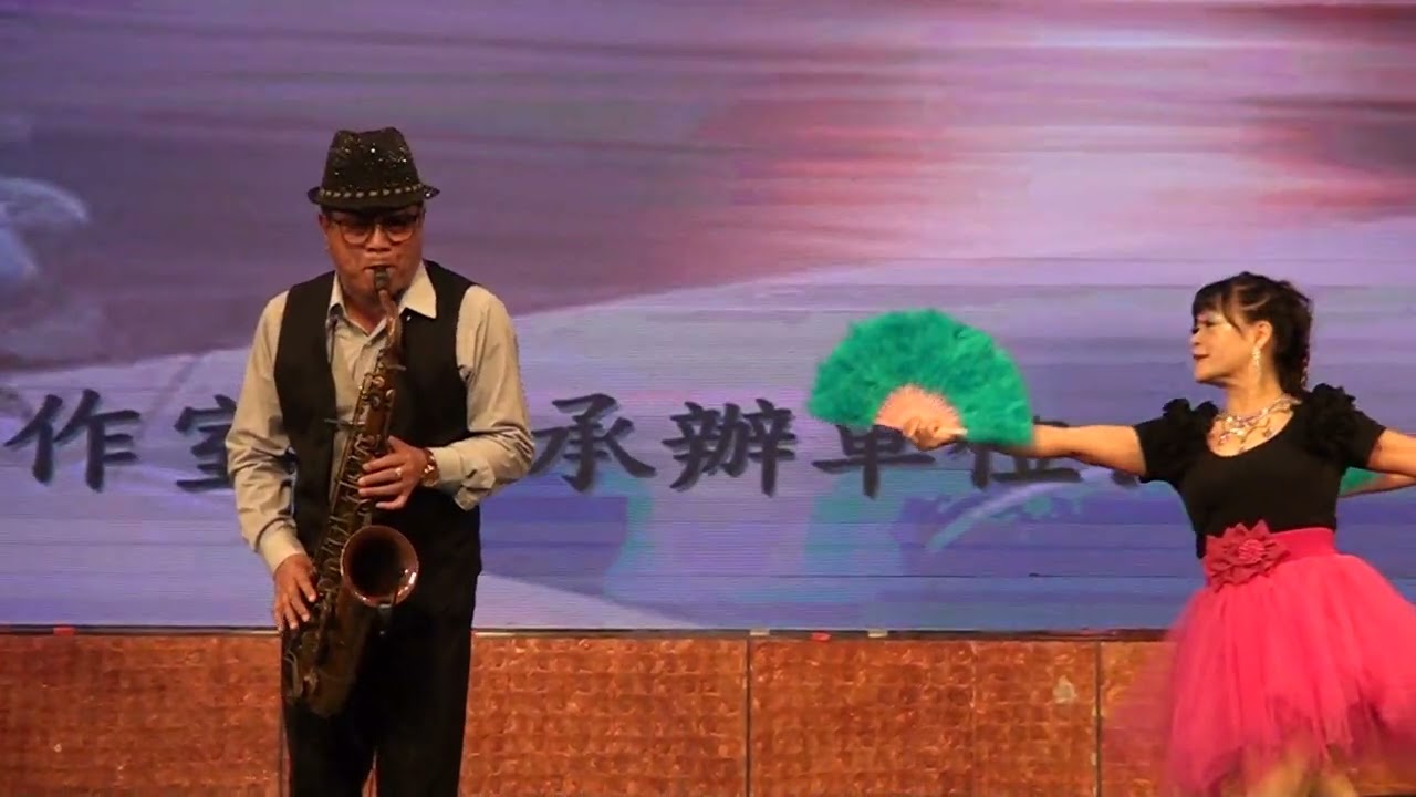 郭莉珍舞蹈社(長春籐律動班)~114.12.24~路秀蘭新歌饗宴(林皇宮) ~酒醉玫瑰  