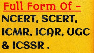Full form of NCERT,SCERT,UGC,ICAR,ICMR,ICSSR |NCERT full form- Full form Of Educational organization