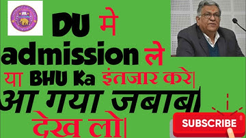 BHU cutoff 2022|BHU merit list|BHU |BHU result |BHU admission process|BHU updates|BHU councelling |