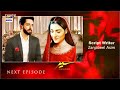 Sher Episode 28 Promo | Danish Taimoor & Sarah Khan