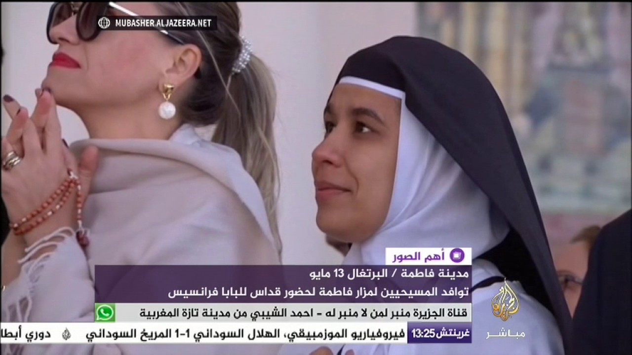 أهم الصور .. توافد المسيحيين على مزار فاطمة بالبرتغال لحضور قداس للبابا فرانسيس
