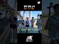 매일 모닝콜 바꾼다는 미야오 엘라 | 최씨크루