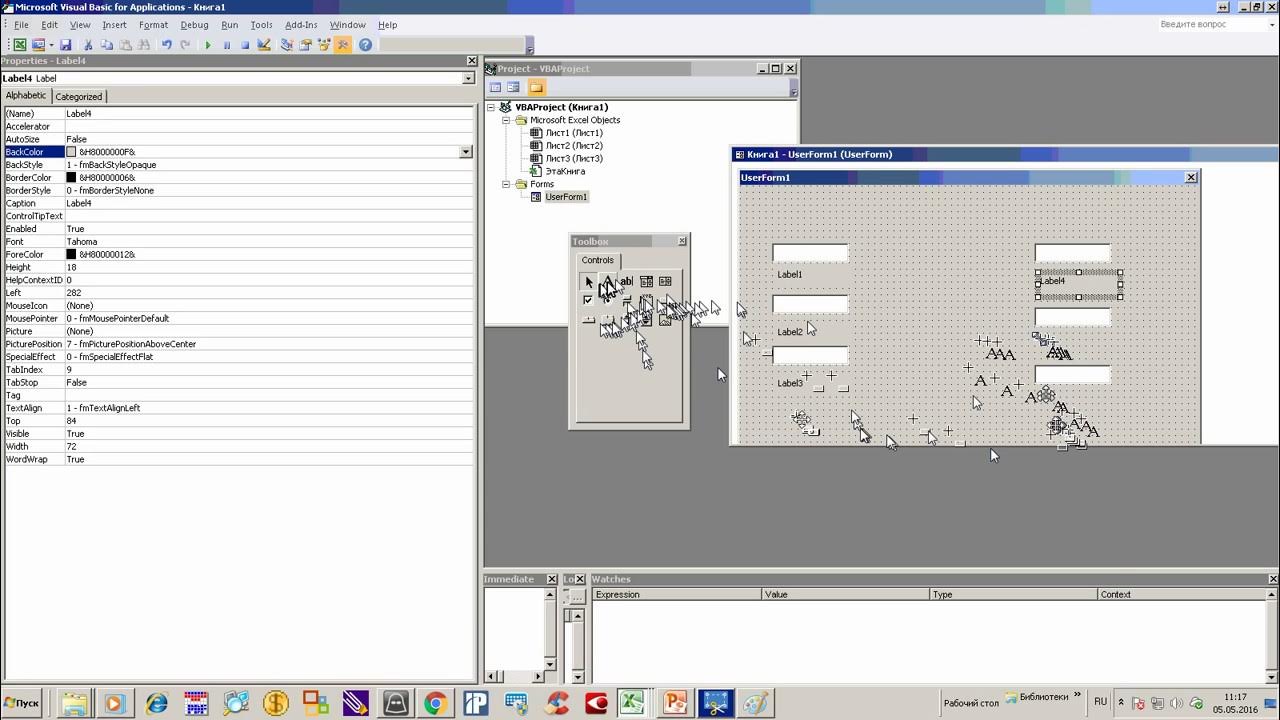 Vba комментарии. Setfocus vba. Программирование visual basic в excel. Bluefish linux. Языком программирования visual basic for application (vba.