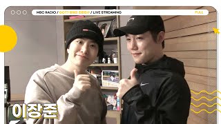 [FULL] 2주만에 🥬배춧국즈🥬 합체 퀴즈달  | GOT7 영재의 친한친구 | MBC 240129 방송
