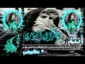 تصميم باسم الجنرال السوري حالات واتس اب من احضر كليش يصير تصميم أميرة جوجو تصميم باسم الجنرال السوري حالات واتس اب من احضر كليش يصير تصميم أميرة جوجو